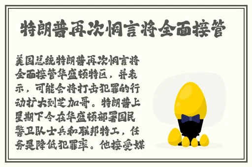 老师今天黑色**真丝旗袍恩施